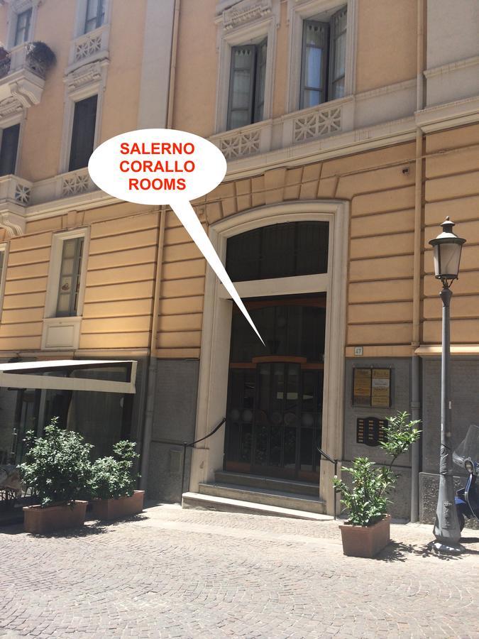 Corallo Rooms 萨莱诺 外观 照片